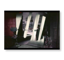 Load image into Gallery viewer, YOSHIHIRO SUZUKI - EAST BEATS OSAKA 1964-1970