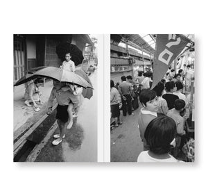 YOSHIHIRO SUZUKI - EAST BEATS OSAKA 1964-1970