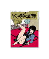 TOSHIO SAEKI - BANSHOU KAIKI