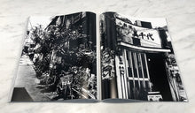 Charger l&#39;image dans la galerie, Daido Moriyama - Hysteric N°4