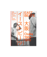 Load image into Gallery viewer, YOSHIHIRO SUZUKI - EAST BEATS OSAKA 1964-1970