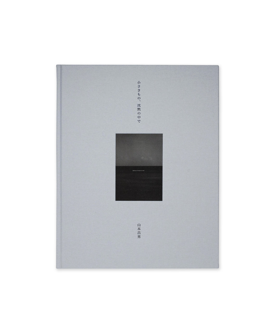 Masao Yamamoto - Small Things in Silence (2ème Édition)