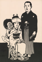 Load image into Gallery viewer, TOSHIO SAEKI - TOSHIO ART BOOK