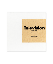 画像をギャラリービューアに読み込む, MASAO MOCHIZUKI - TELEVISION 1975-1976