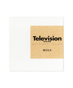 MASAO MOCHIZUKI - TELEVISION 1975-1976