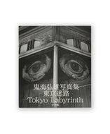 HIROH KIKAI - TOKYO LABYRINTH