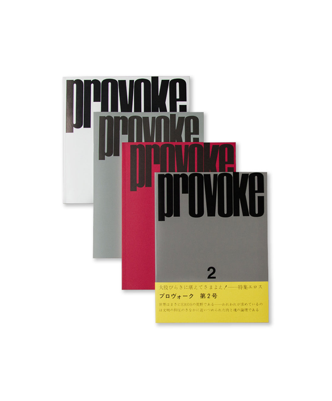 PROVOKE: Provocative Materials for Thought